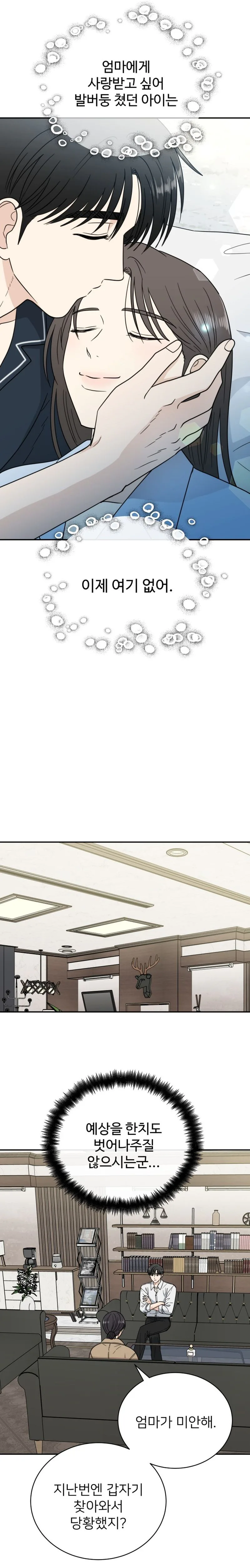 Chapter 55 - Image 13