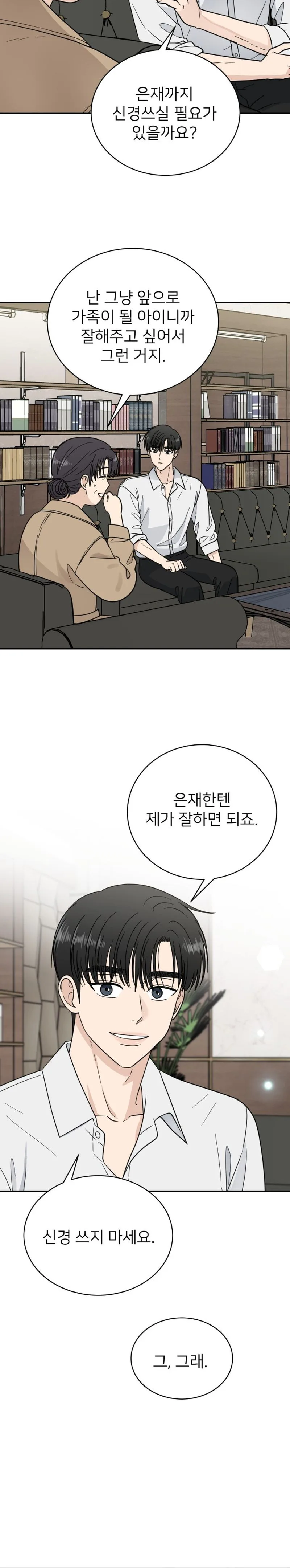 Chapter 55 - Image 18