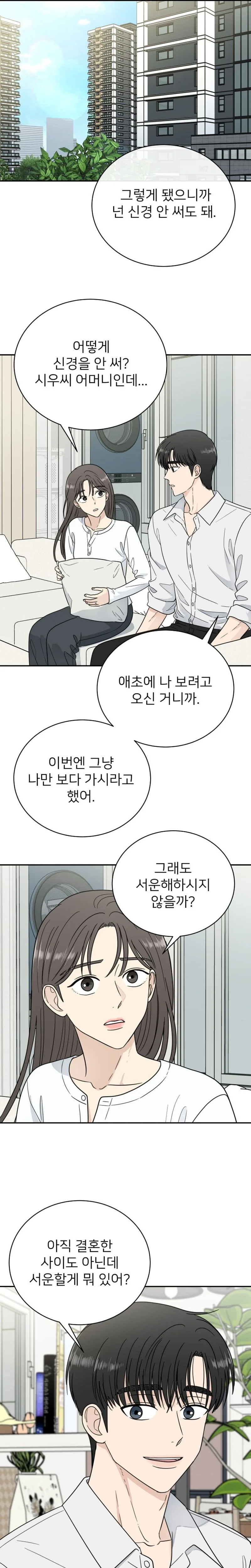 Chapter 55 - Image 19