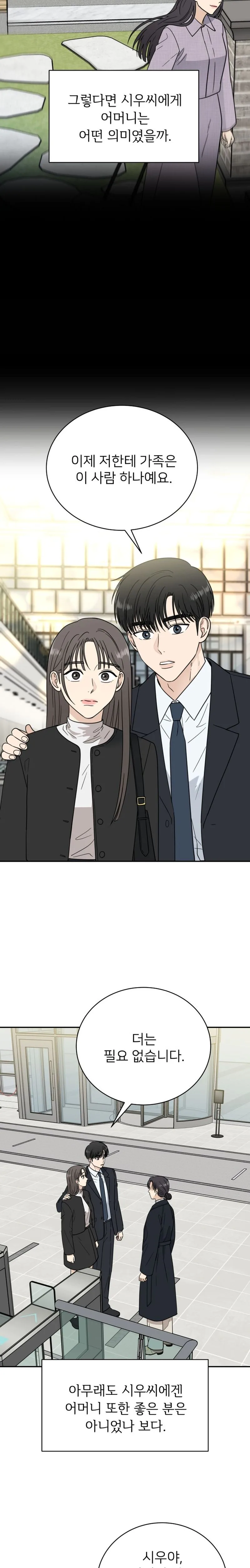 Chapter 55 - Image 2