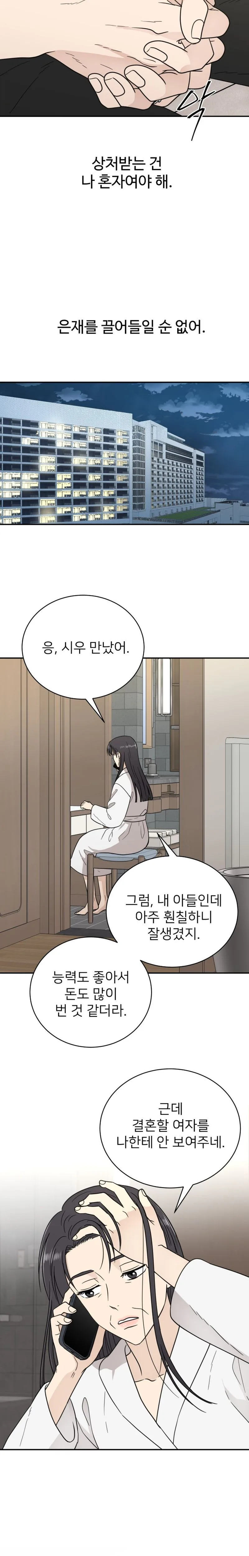 Chapter 55 - Image 21