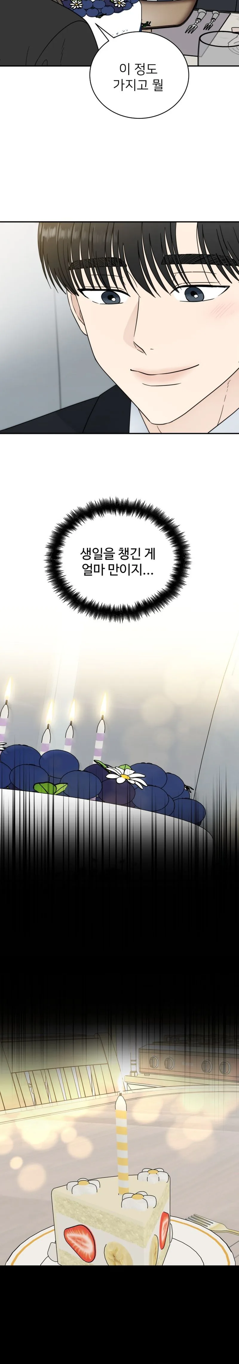 Chapter 55 - Image 6