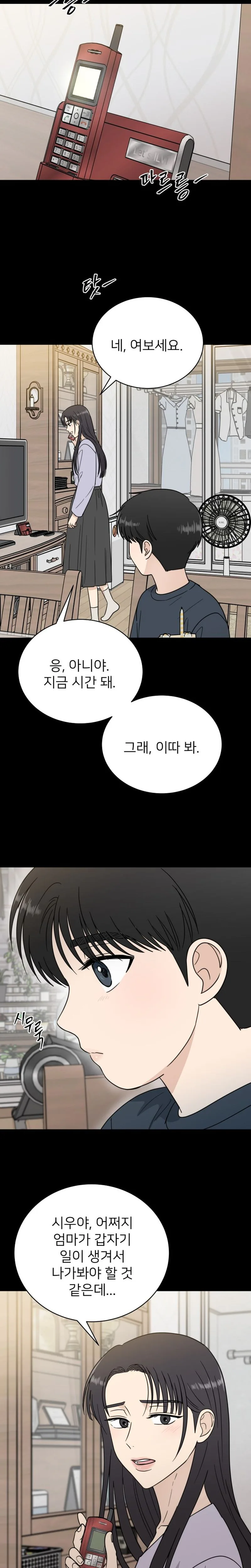 Chapter 55 - Image 8