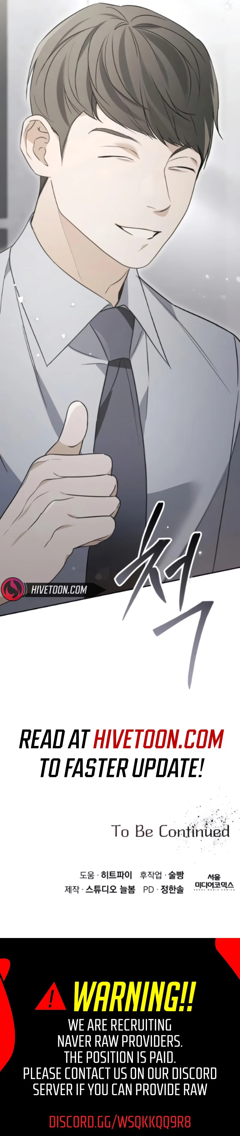 Chapter 33 - Image 11