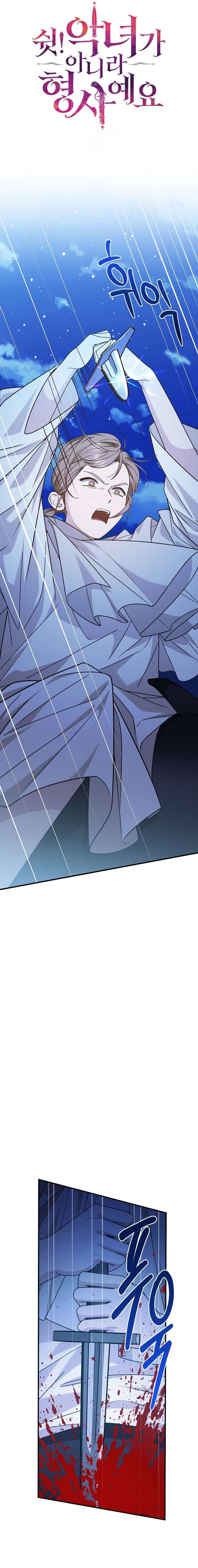 Chapter 63 - Image 8