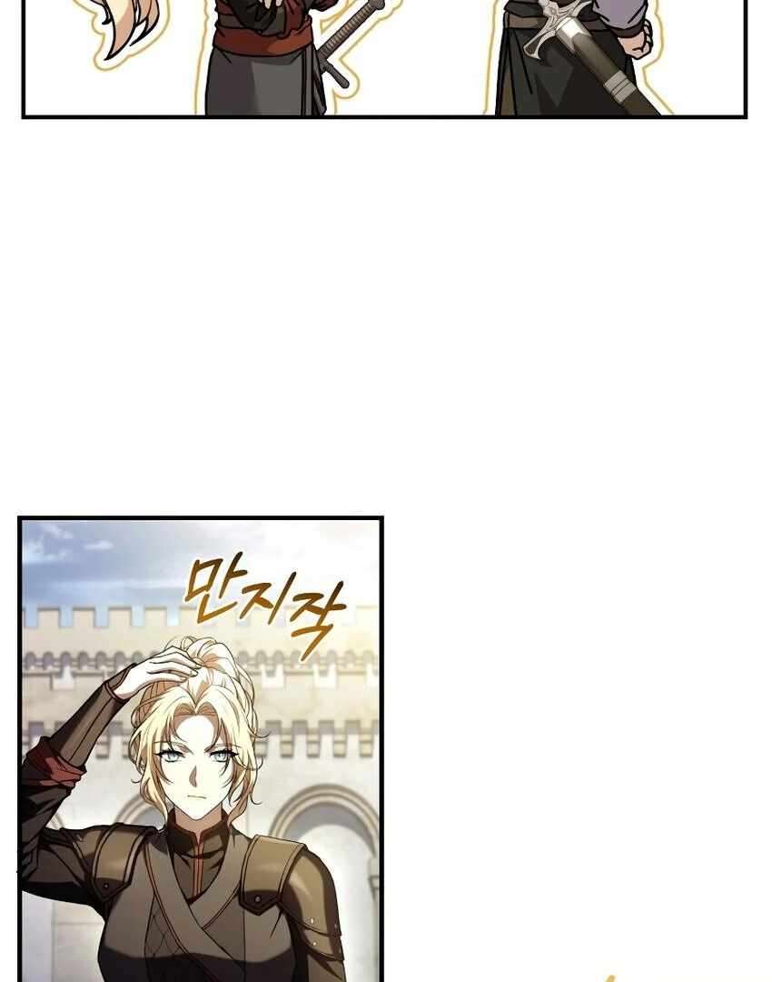 Chapter 12 - Image 142