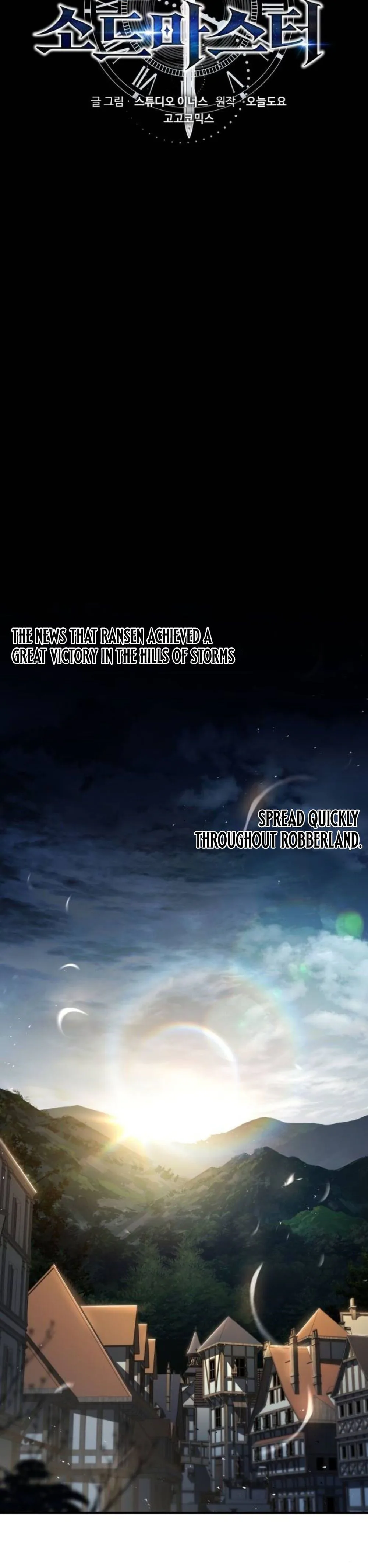 Chapter 35 - Image 4