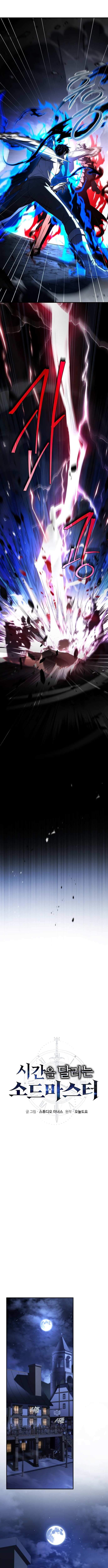 Chapter 9 - Image 7