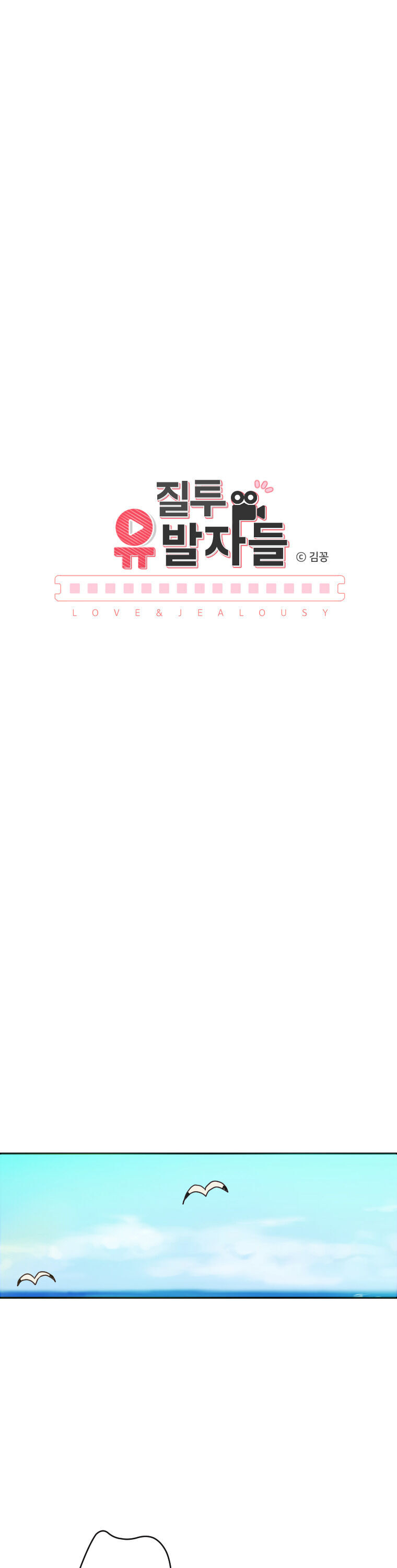 Chapter 12 - Image 7