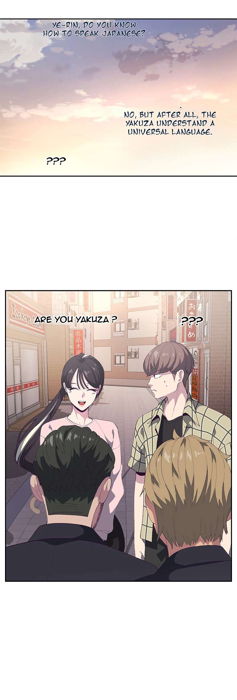 Chapter 111 - Image 3