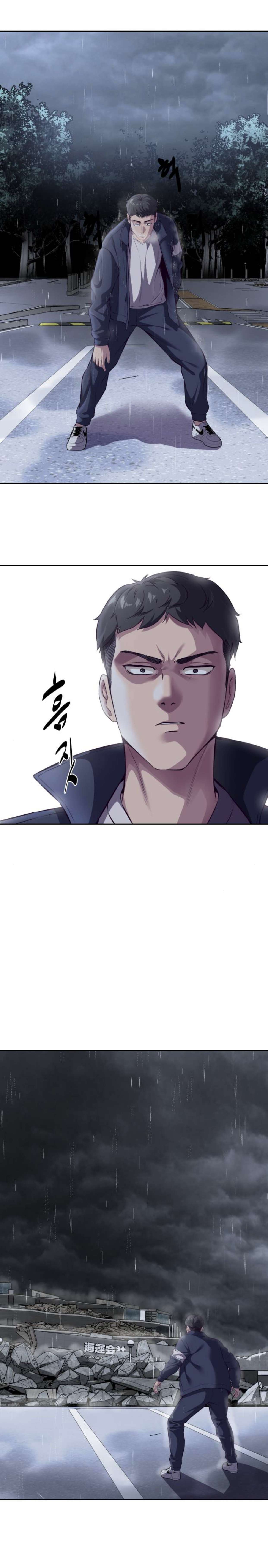 Chapter 146 - Image 47