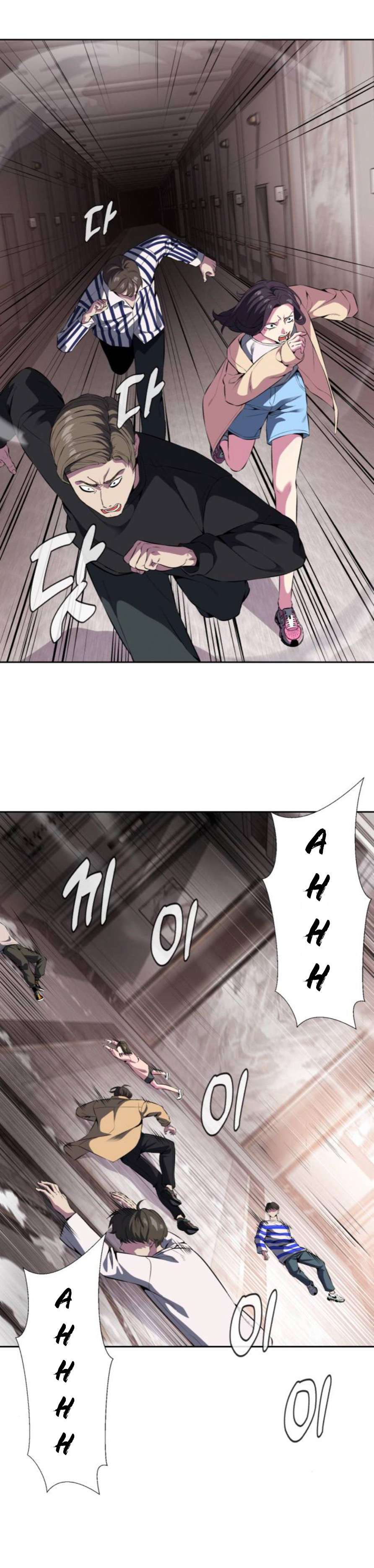 Chapter 154 - Image 2
