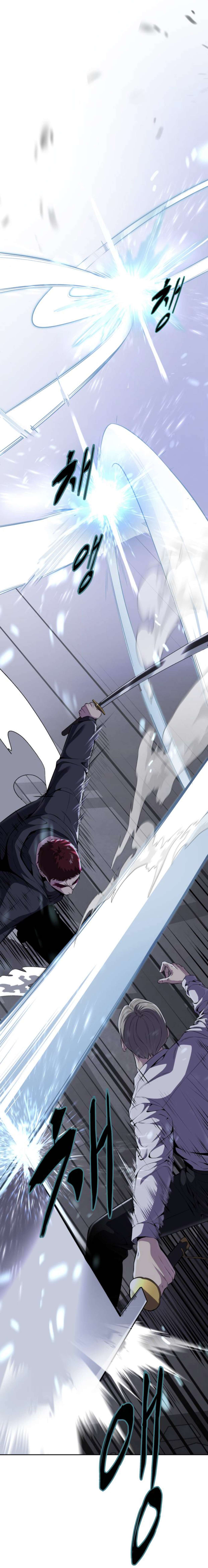 Chapter 156 - Image 5