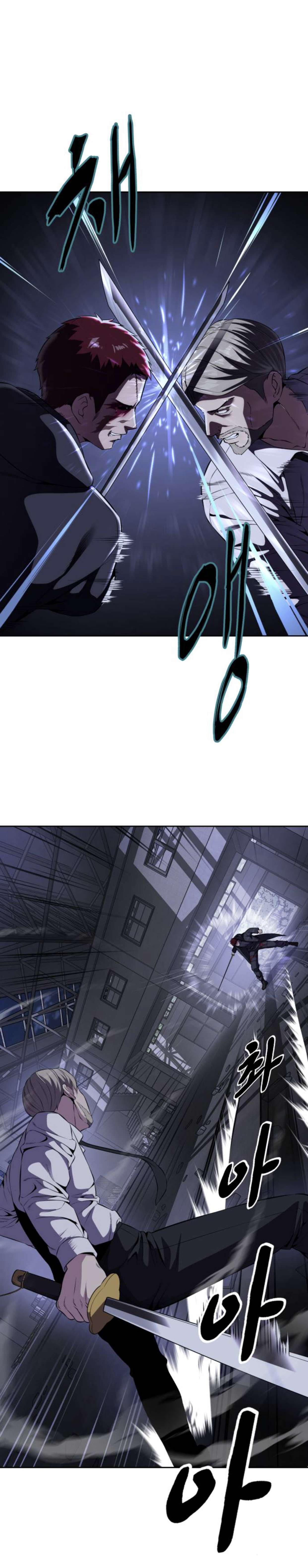 Chapter 156 - Image 6