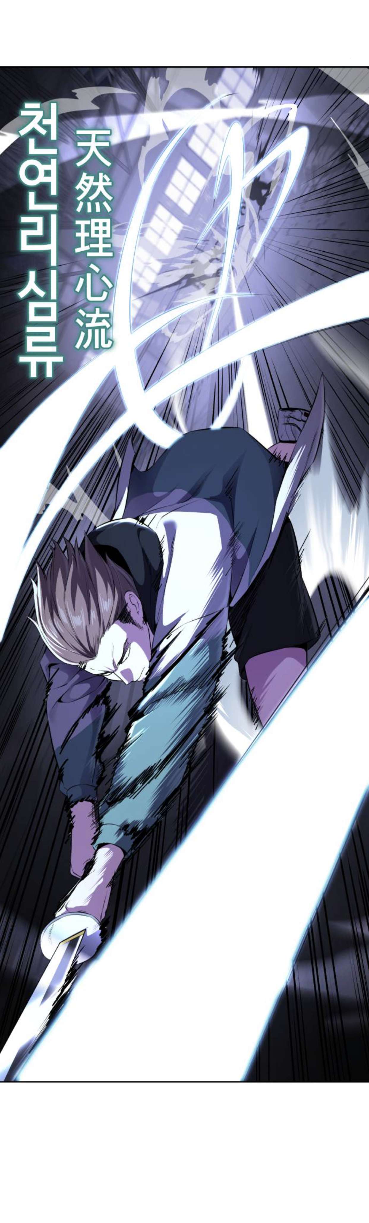 Chapter 157 - Image 70