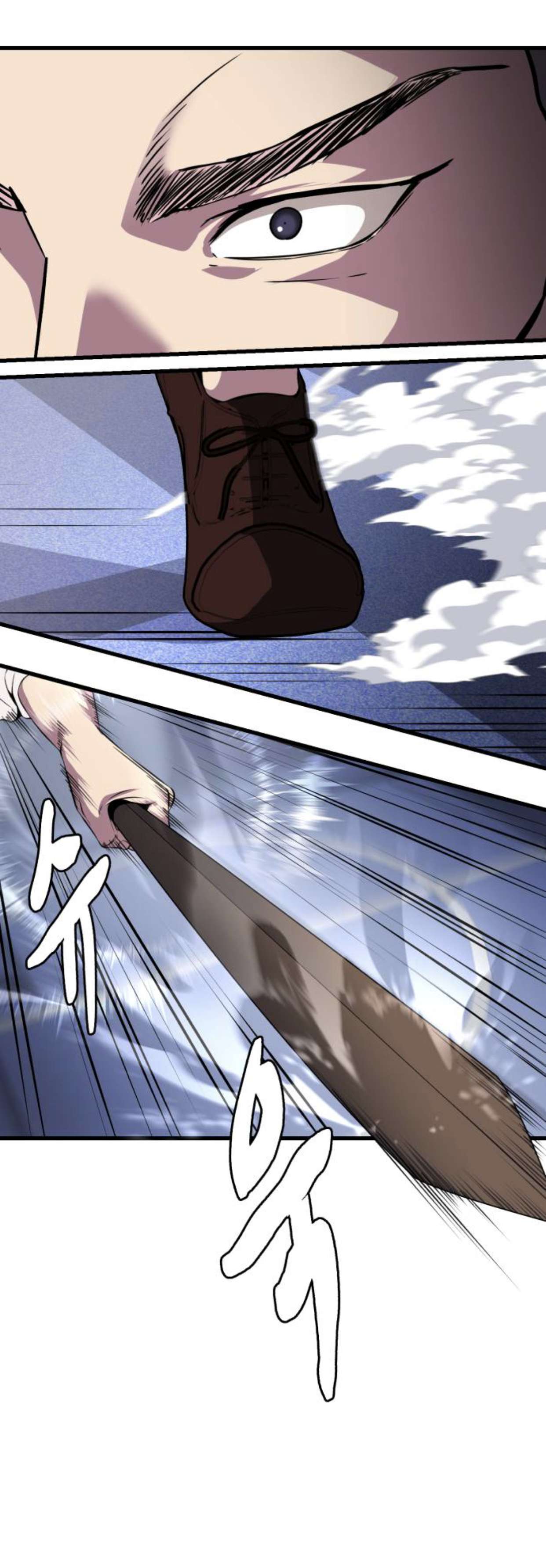 Chapter 158 - Image 54