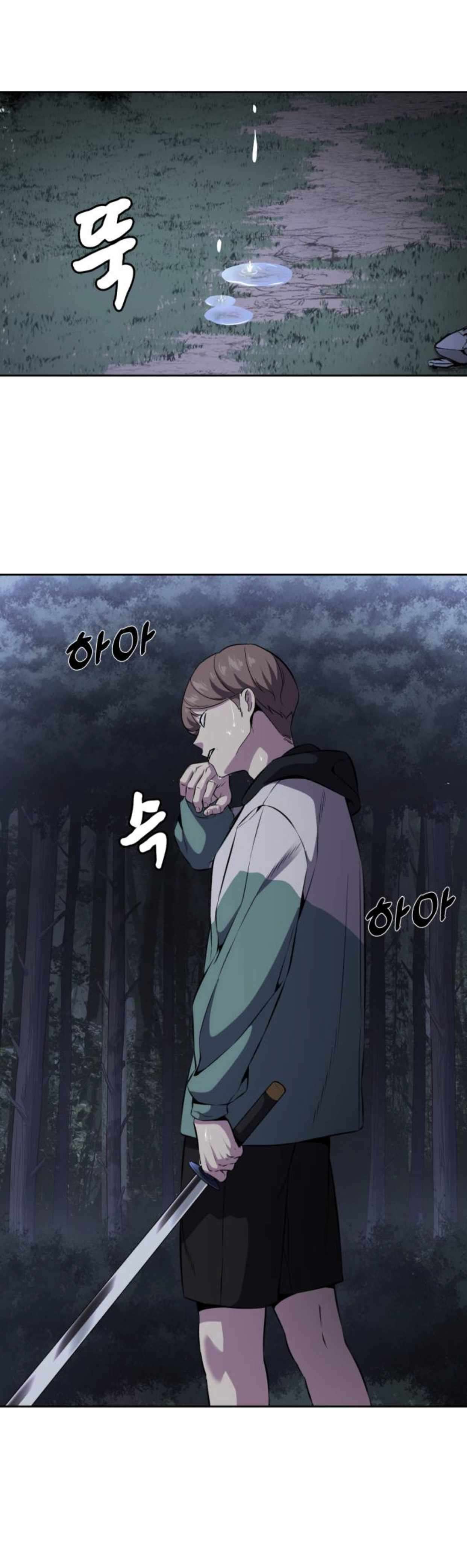 Chapter 159 - Image 87