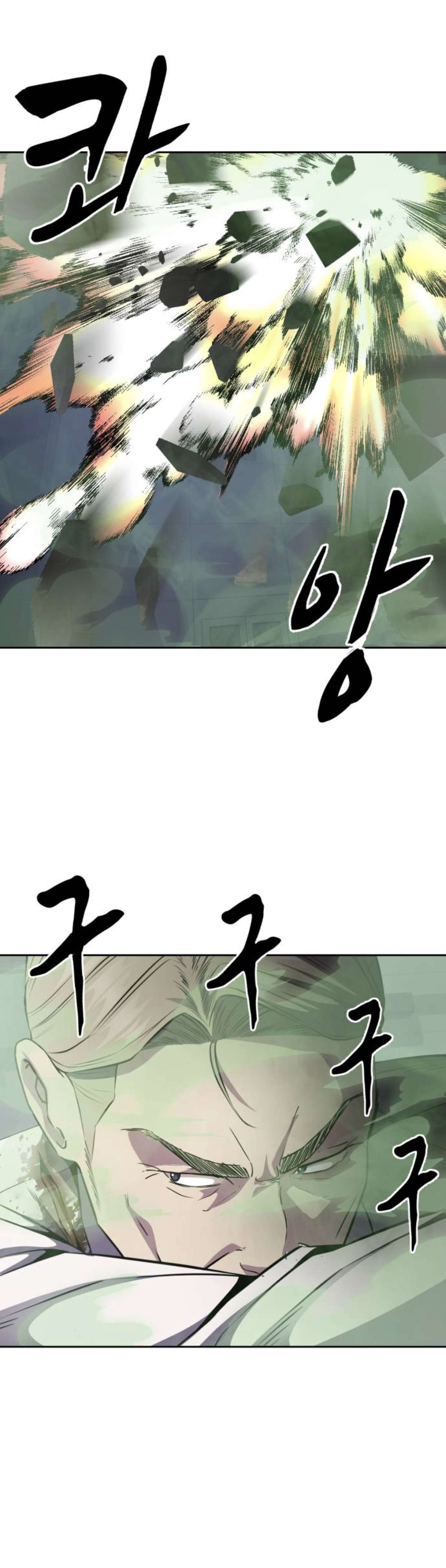 Chapter 164 - Image 64