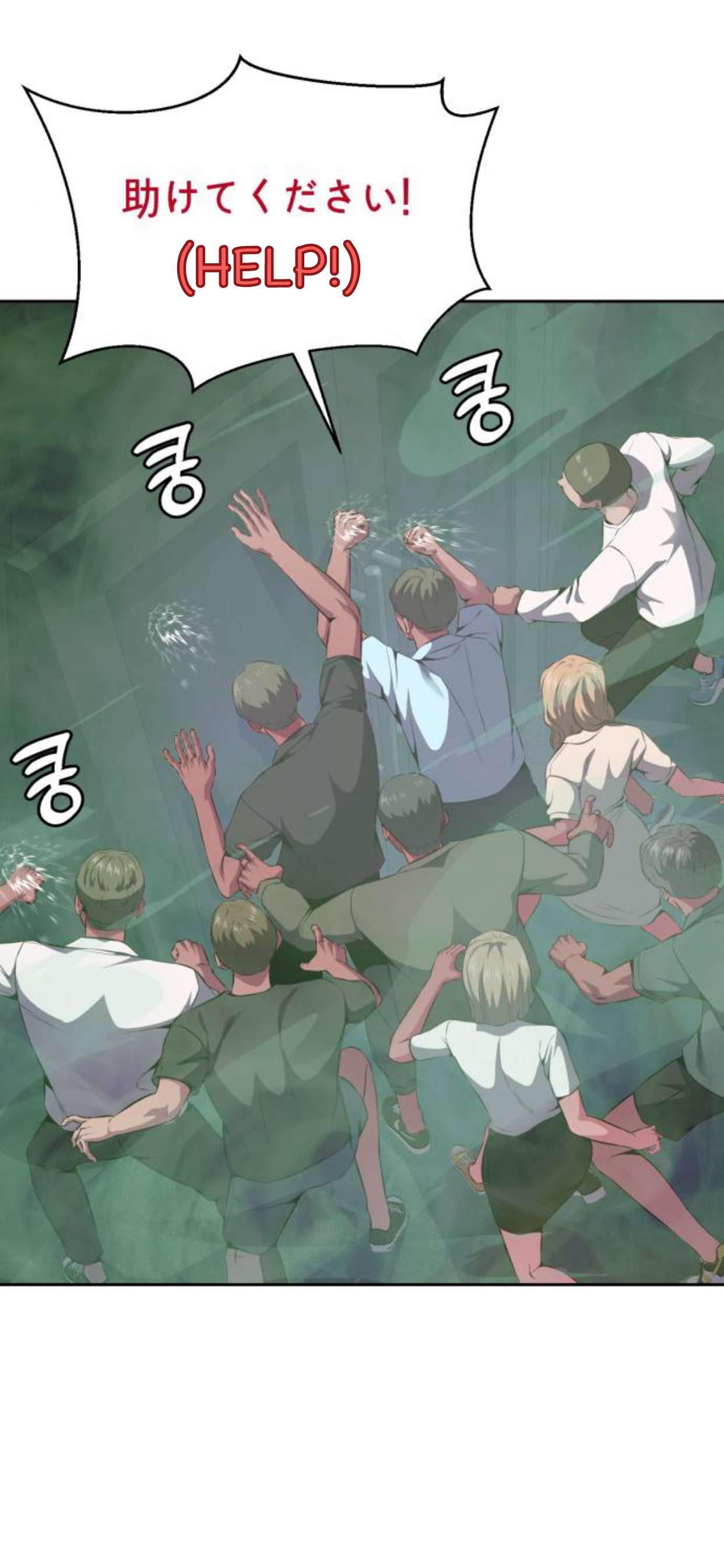 Chapter 164 - Image 66