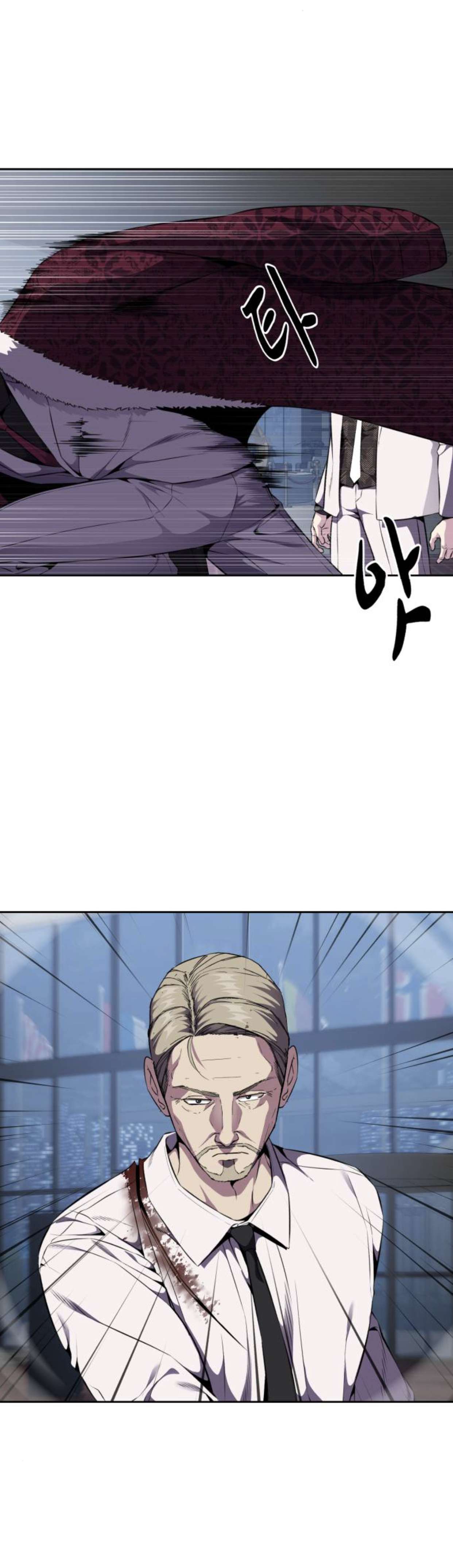 Chapter 164 - Image 7