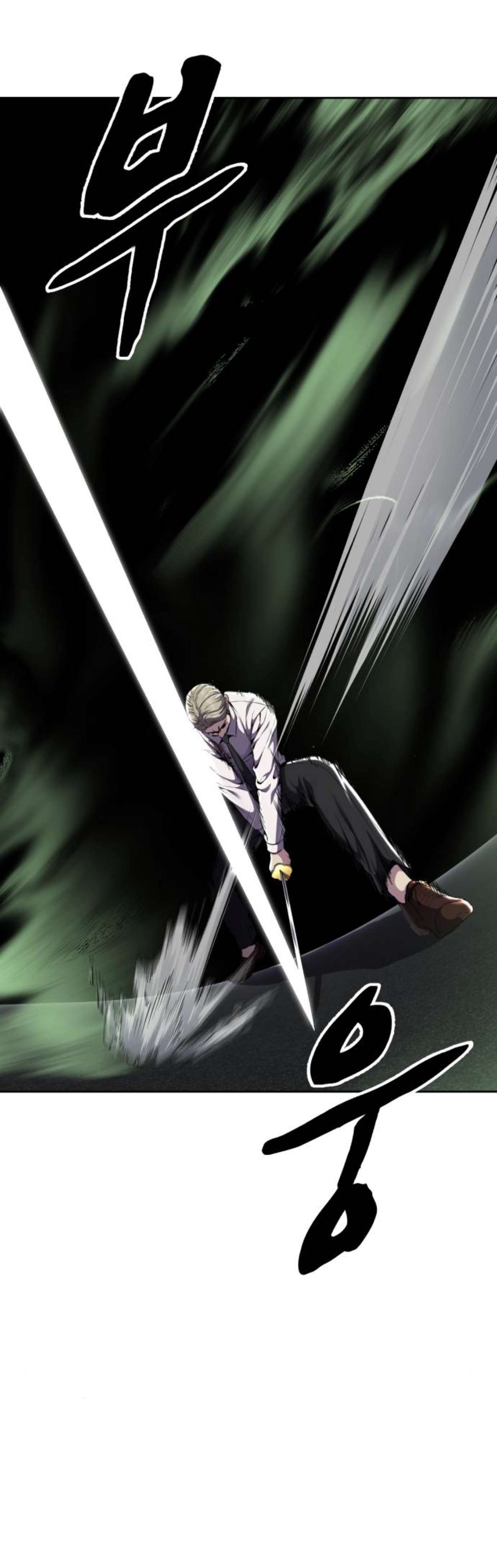Chapter 164 - Image 82