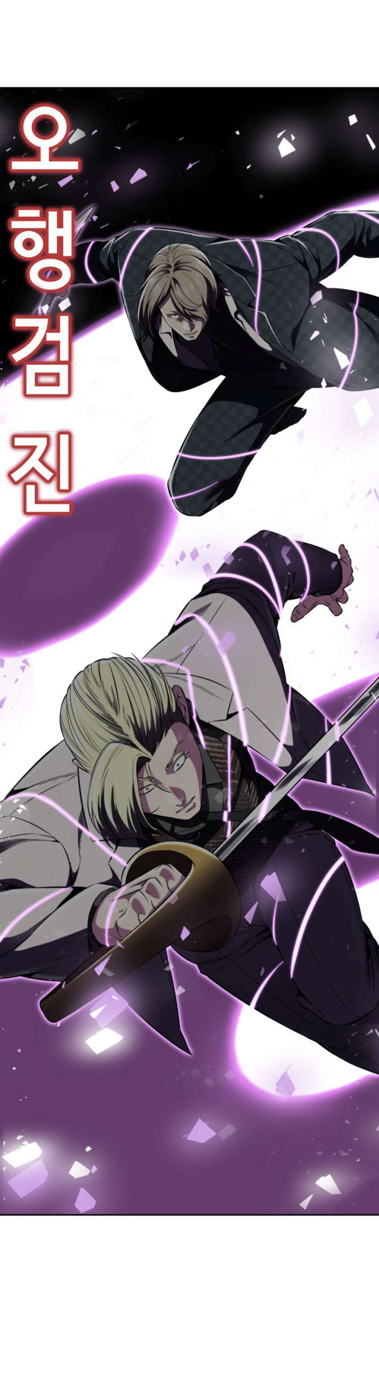 Chapter 165 - Image 64