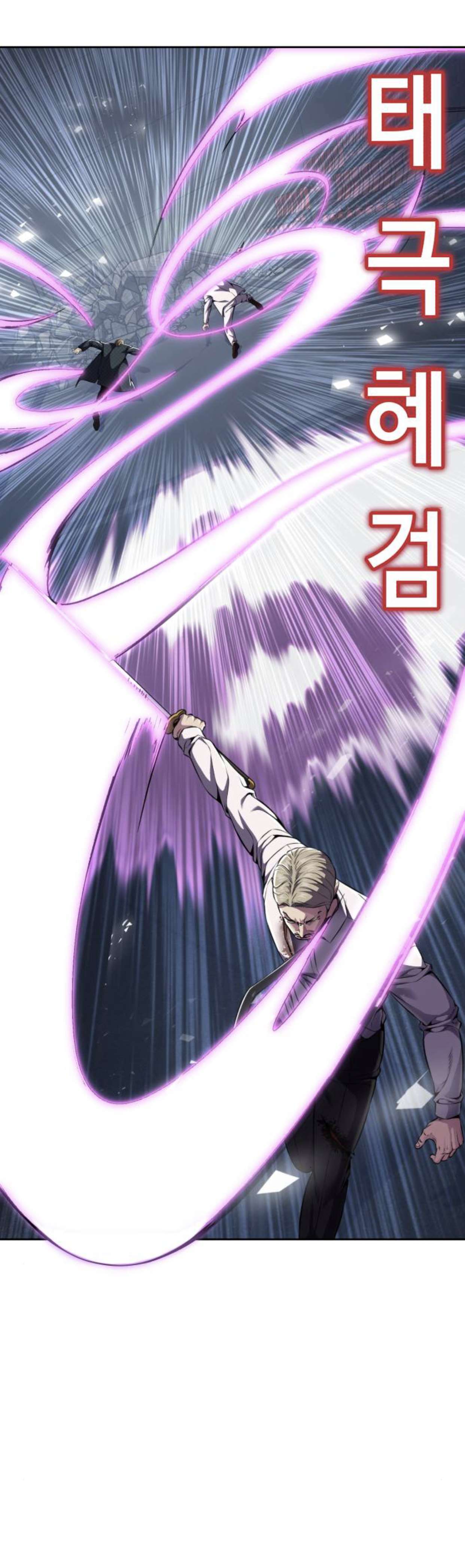Chapter 165 - Image 65