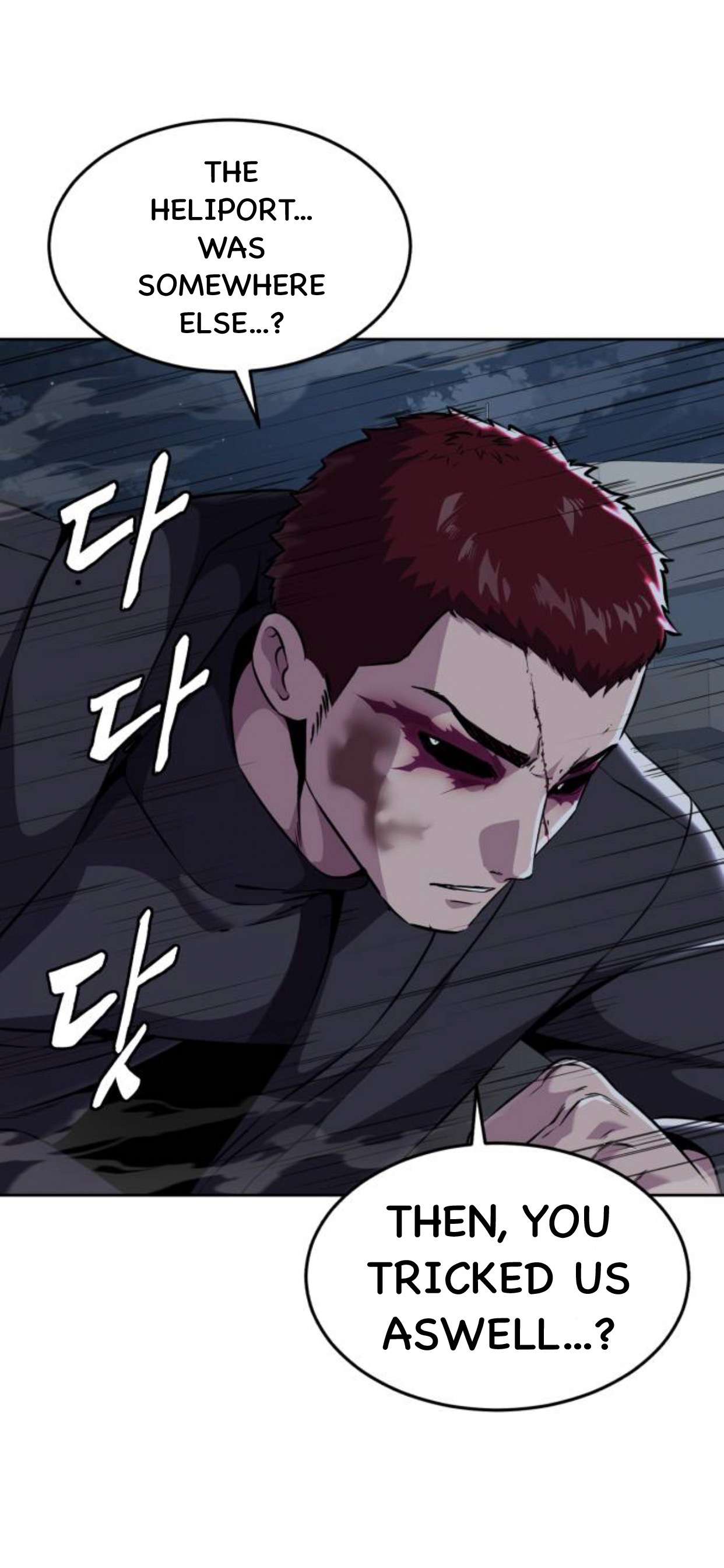 Chapter 166 - Image 2