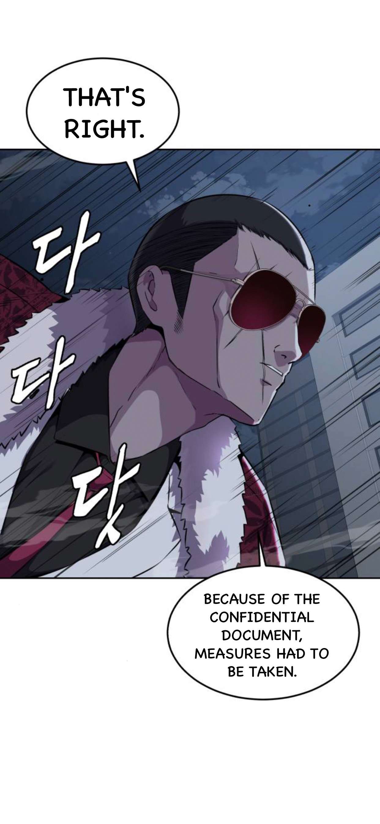 Chapter 166 - Image 3