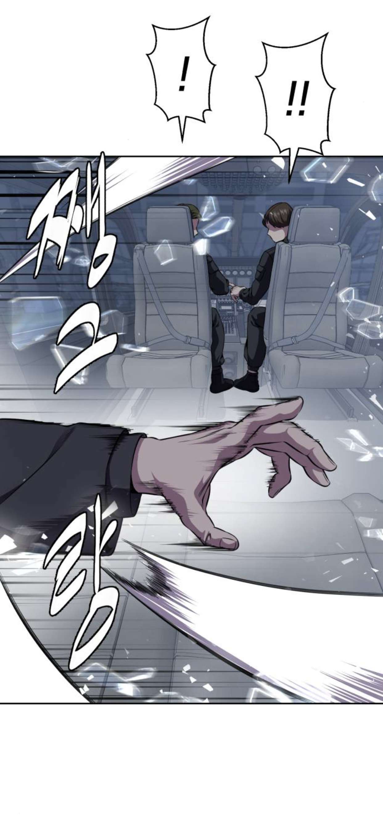 Chapter 167 - Image 25