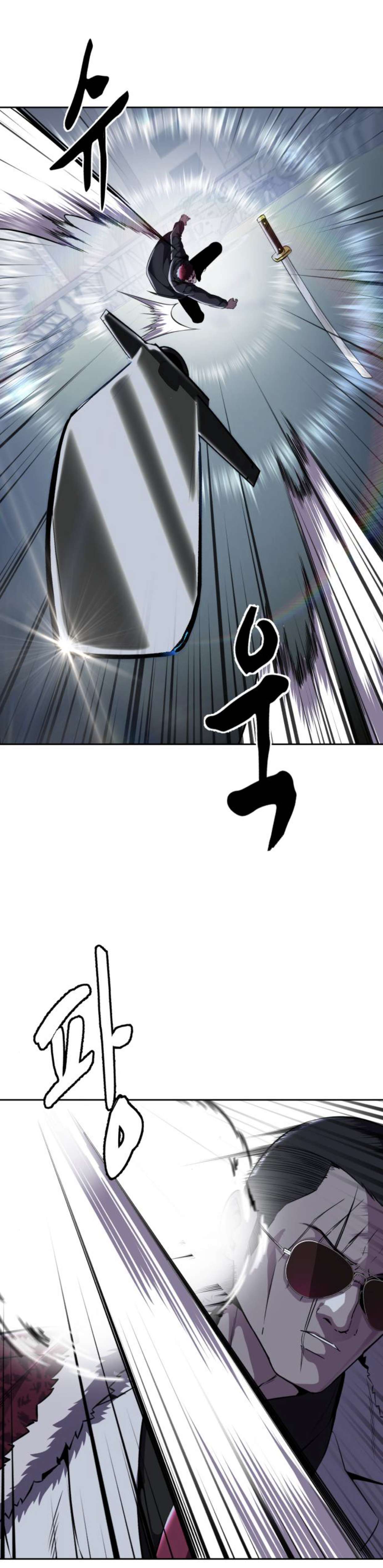 Chapter 167 - Image 42