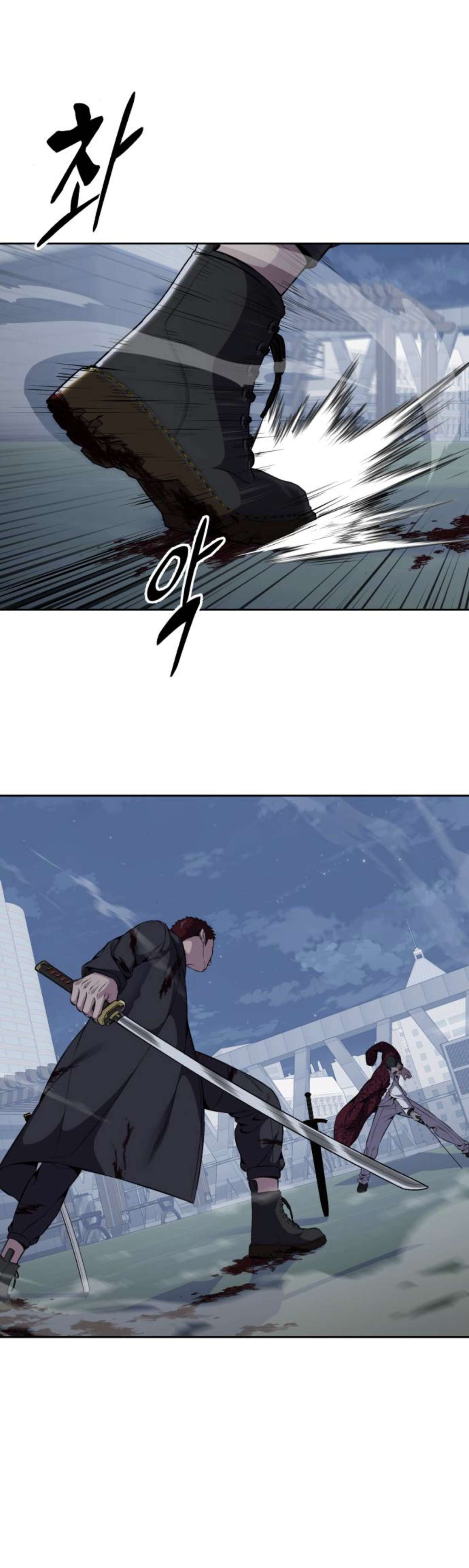 Chapter 168 - Image 16