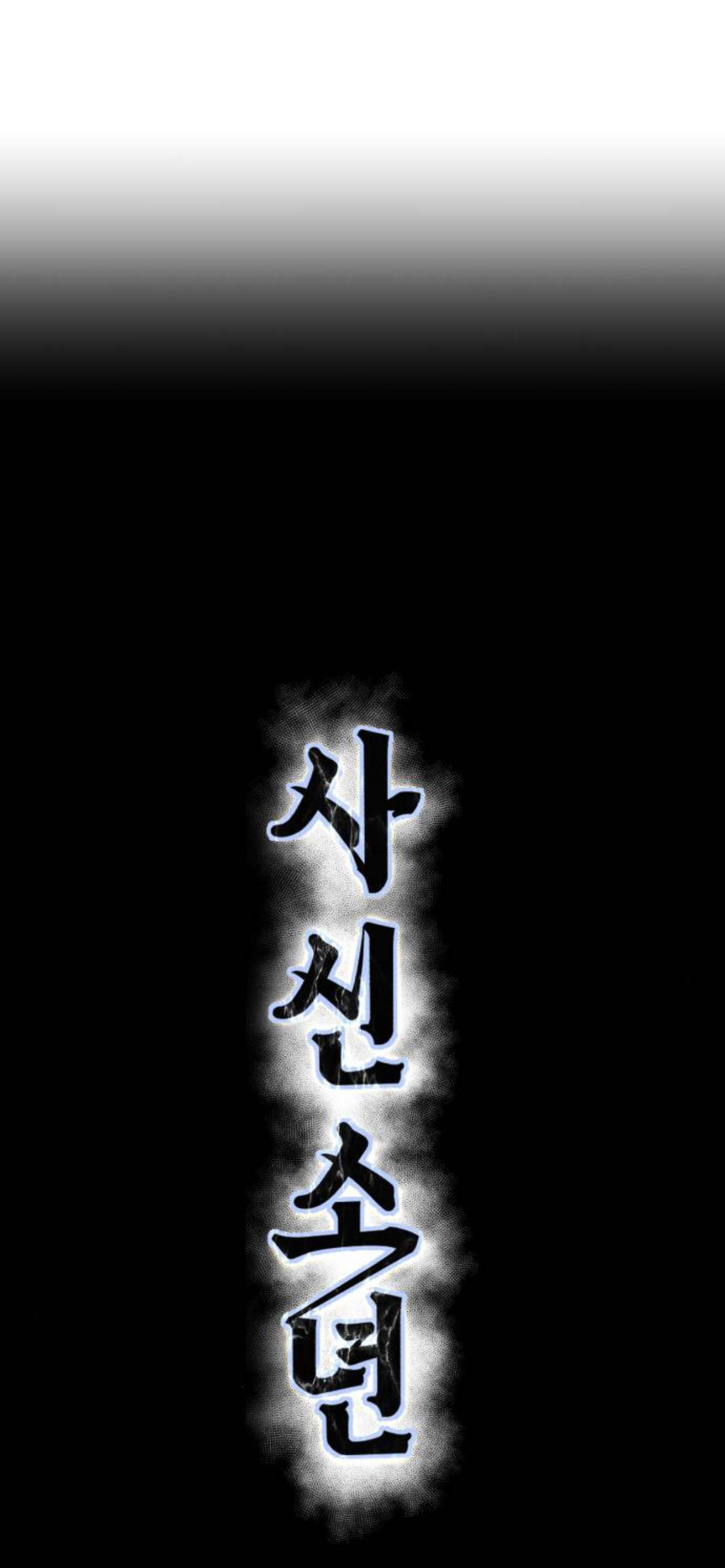 Chapter 168 - Image 4