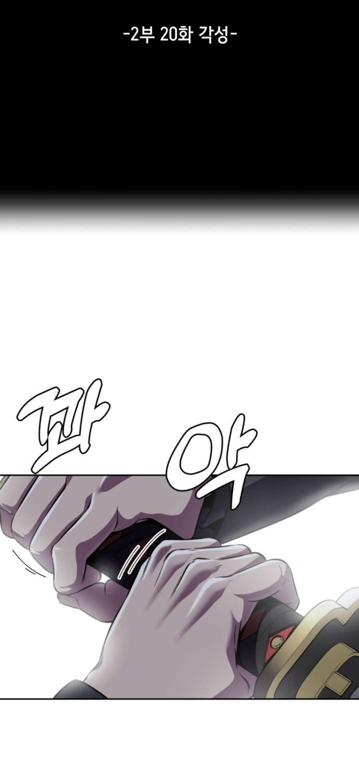 Chapter 168 - Image 5
