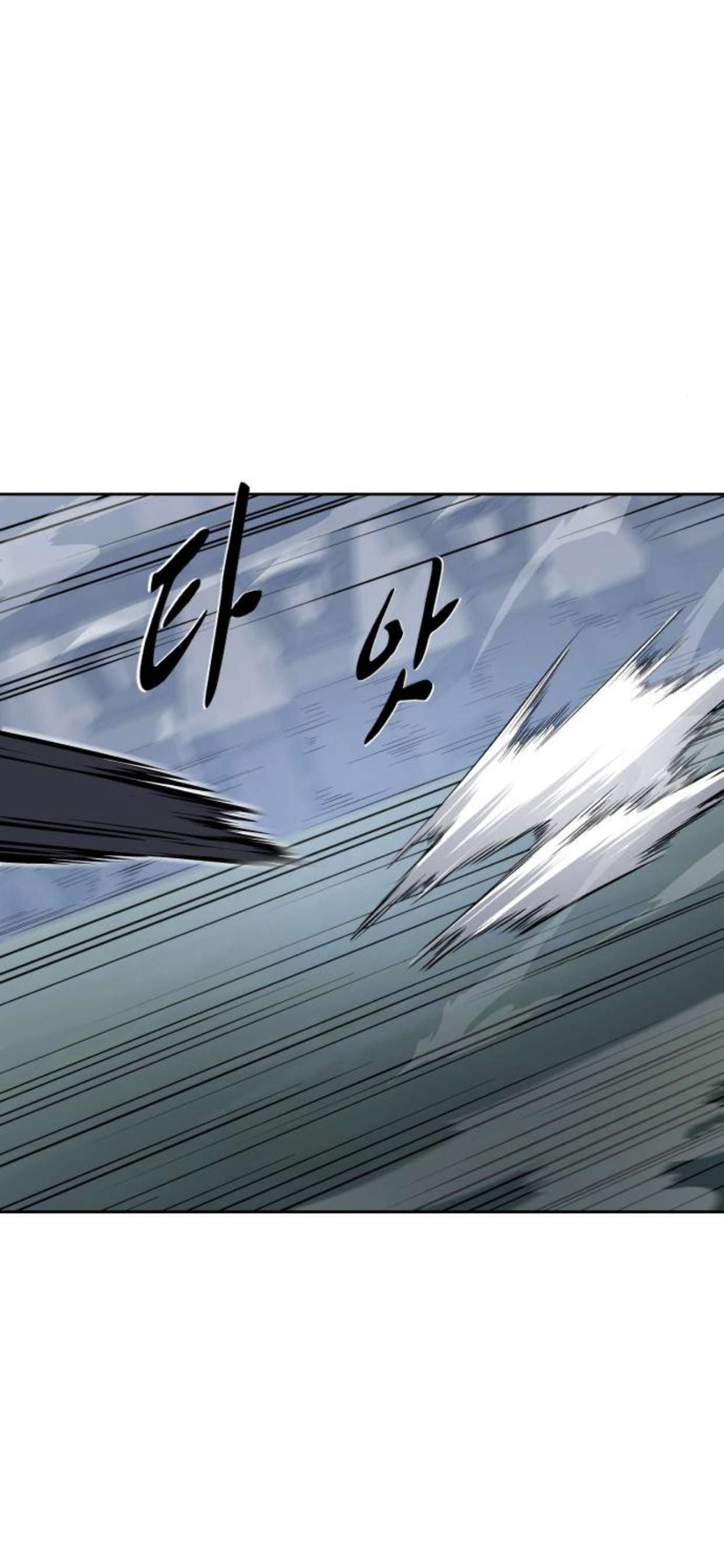 Chapter 169 - Image 20