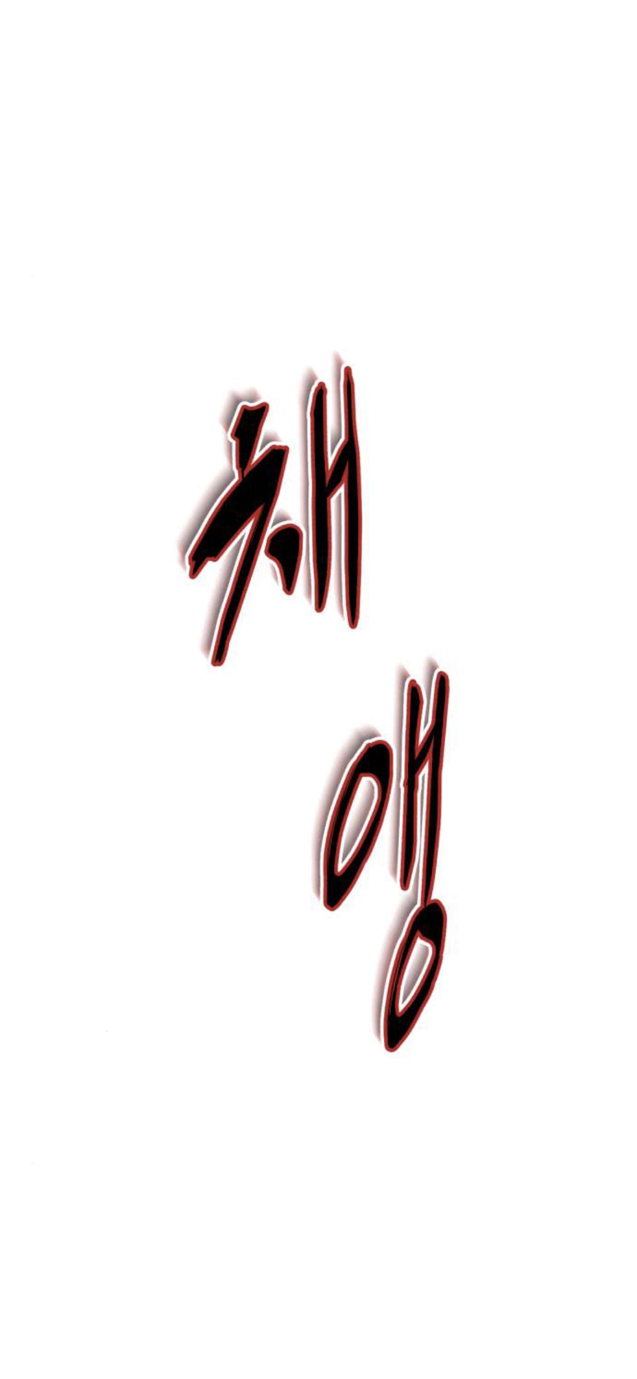 Chapter 169 - Image 34
