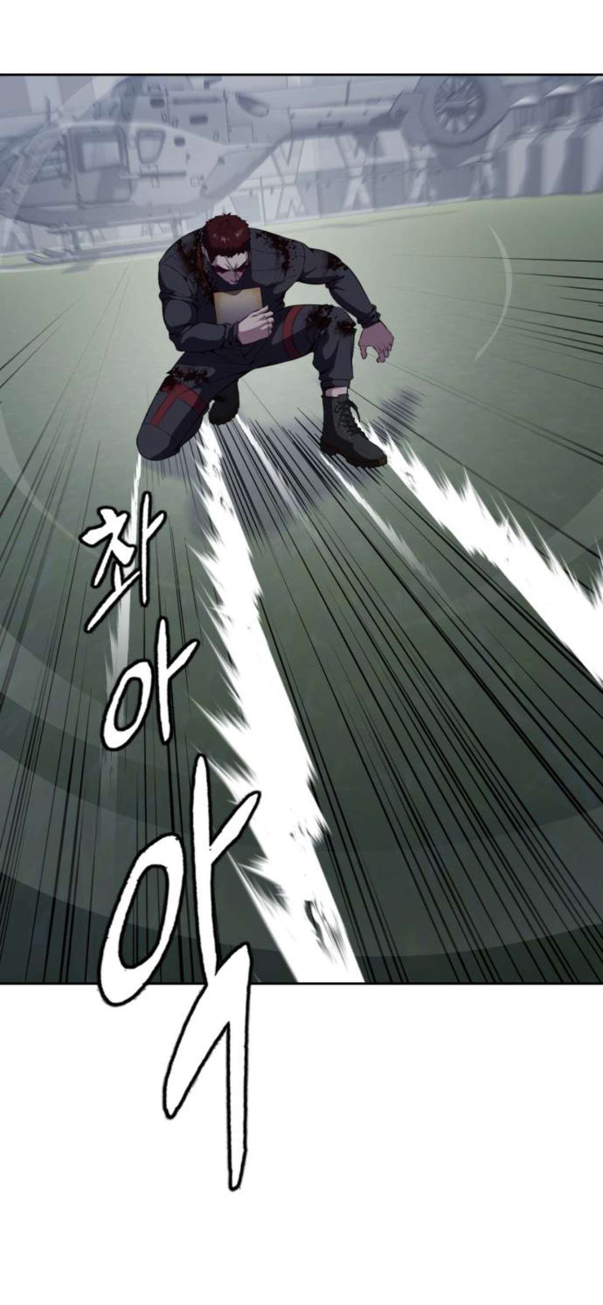 Chapter 169 - Image 46