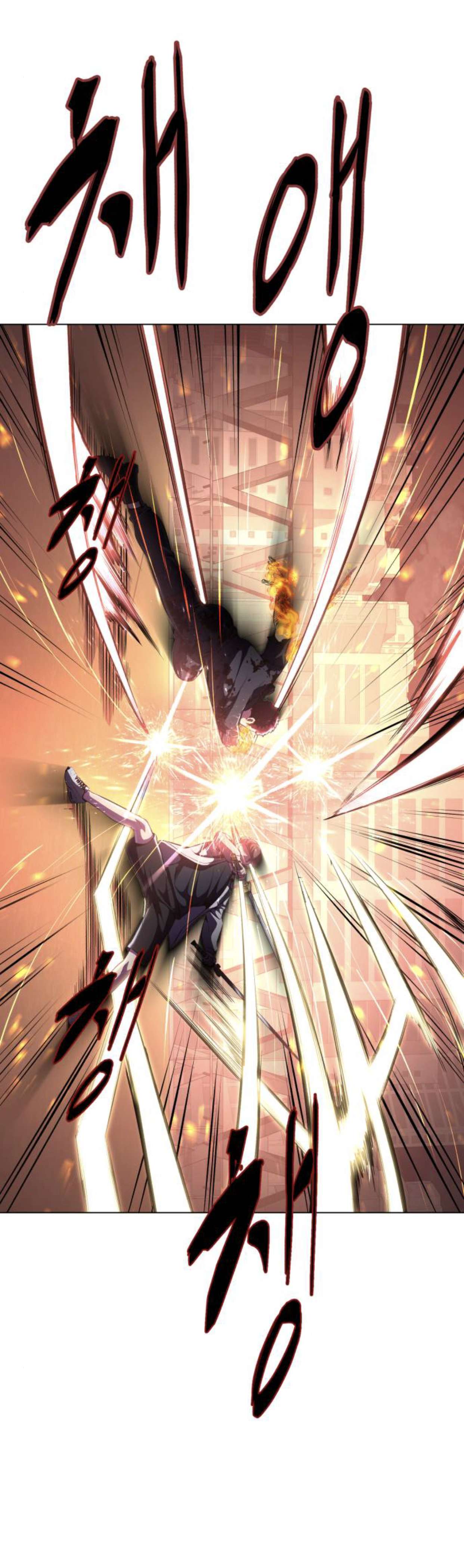 Chapter 170 - Image 20