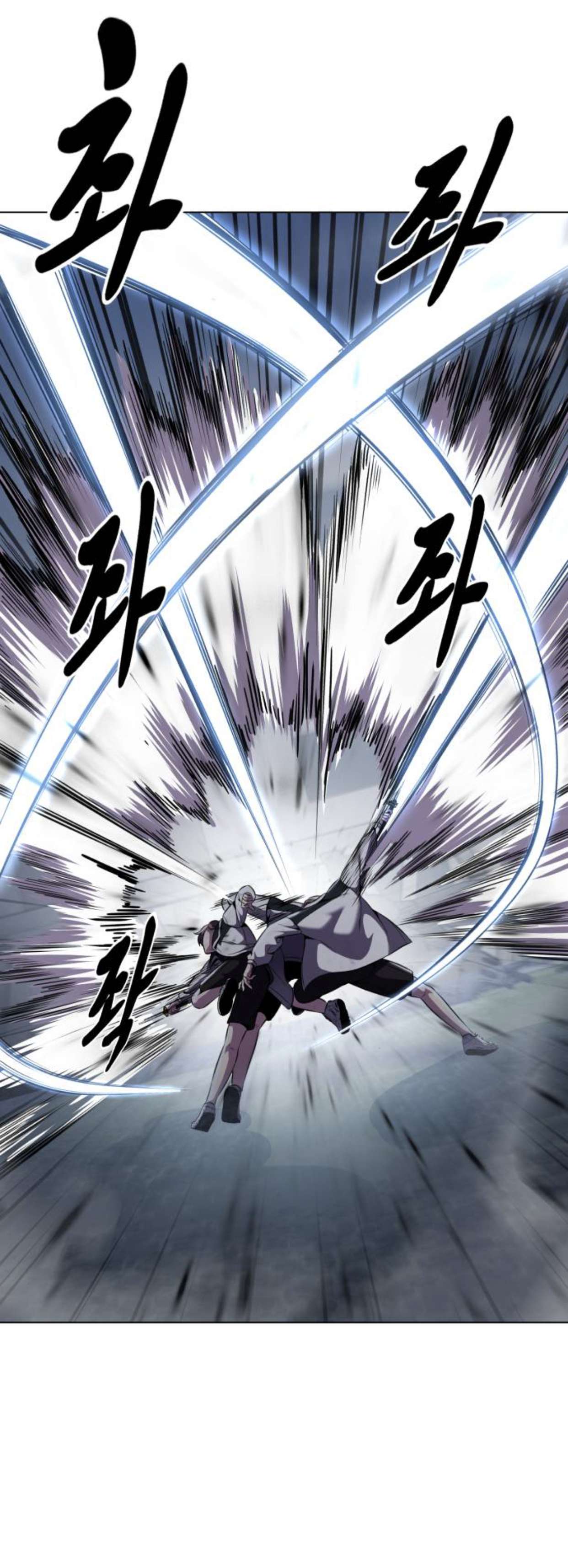 Chapter 170 - Image 44