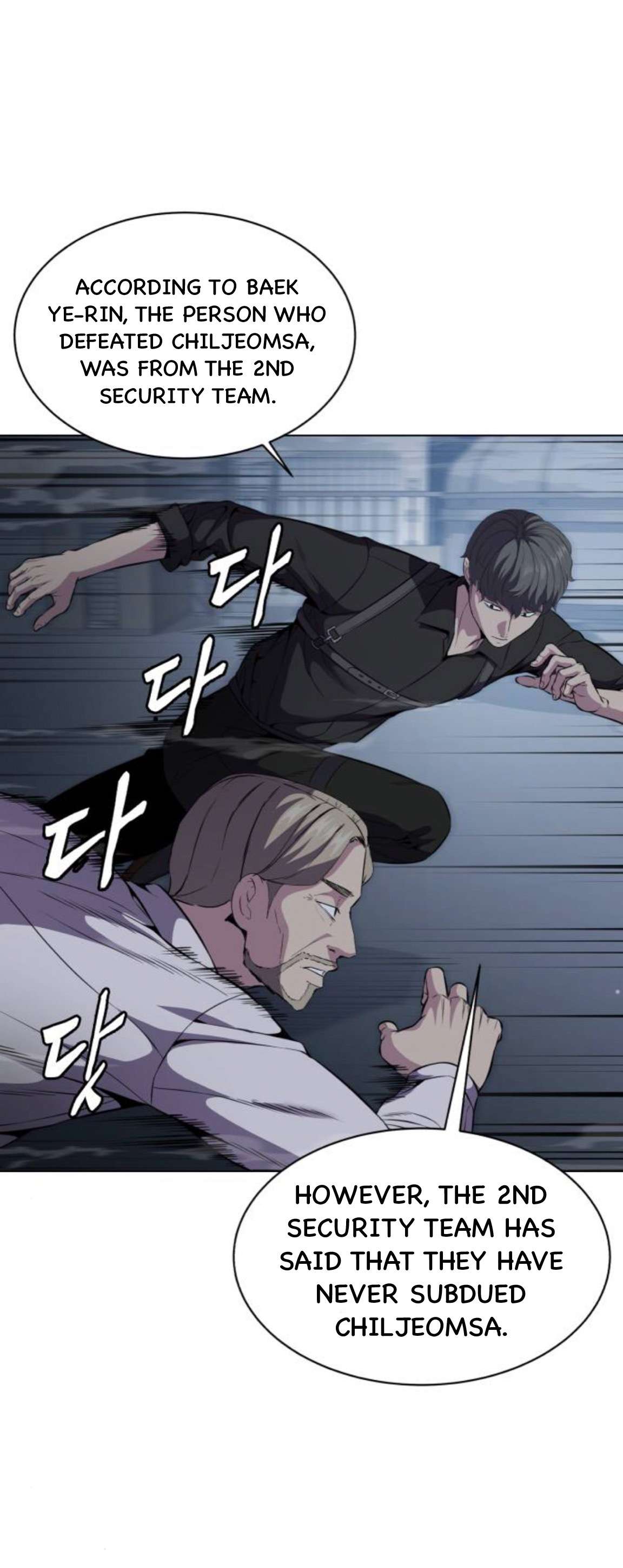 Chapter 170 - Image 7