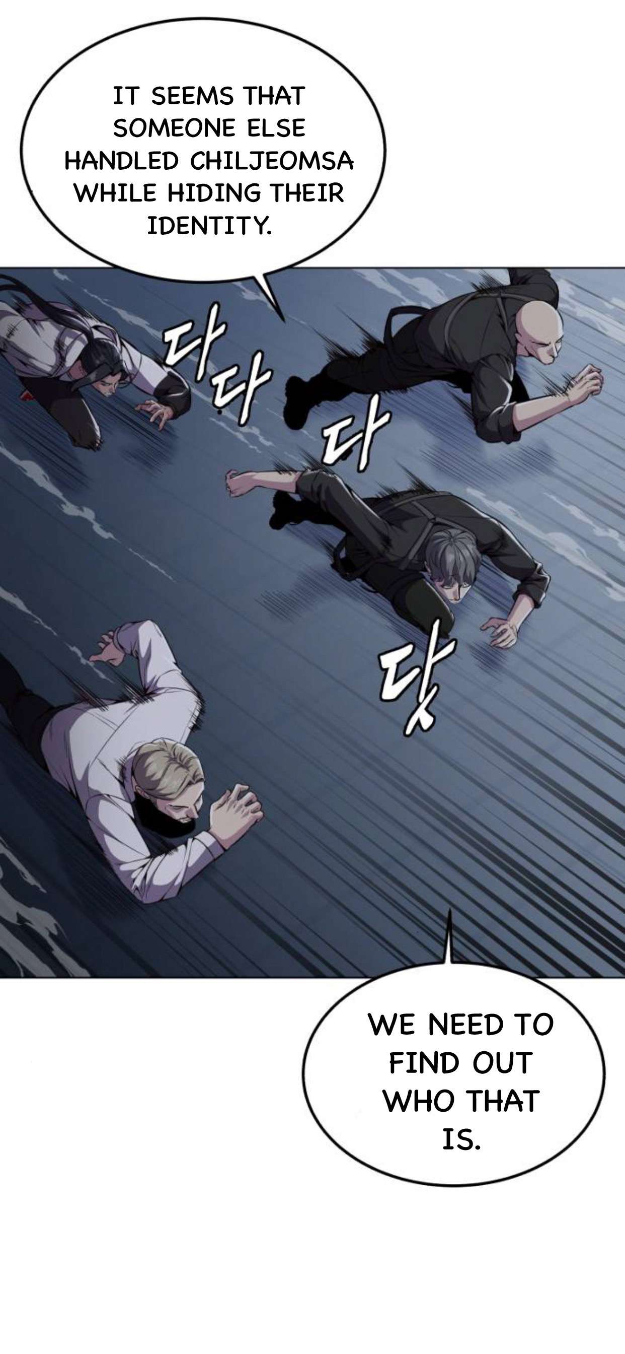 Chapter 170 - Image 8