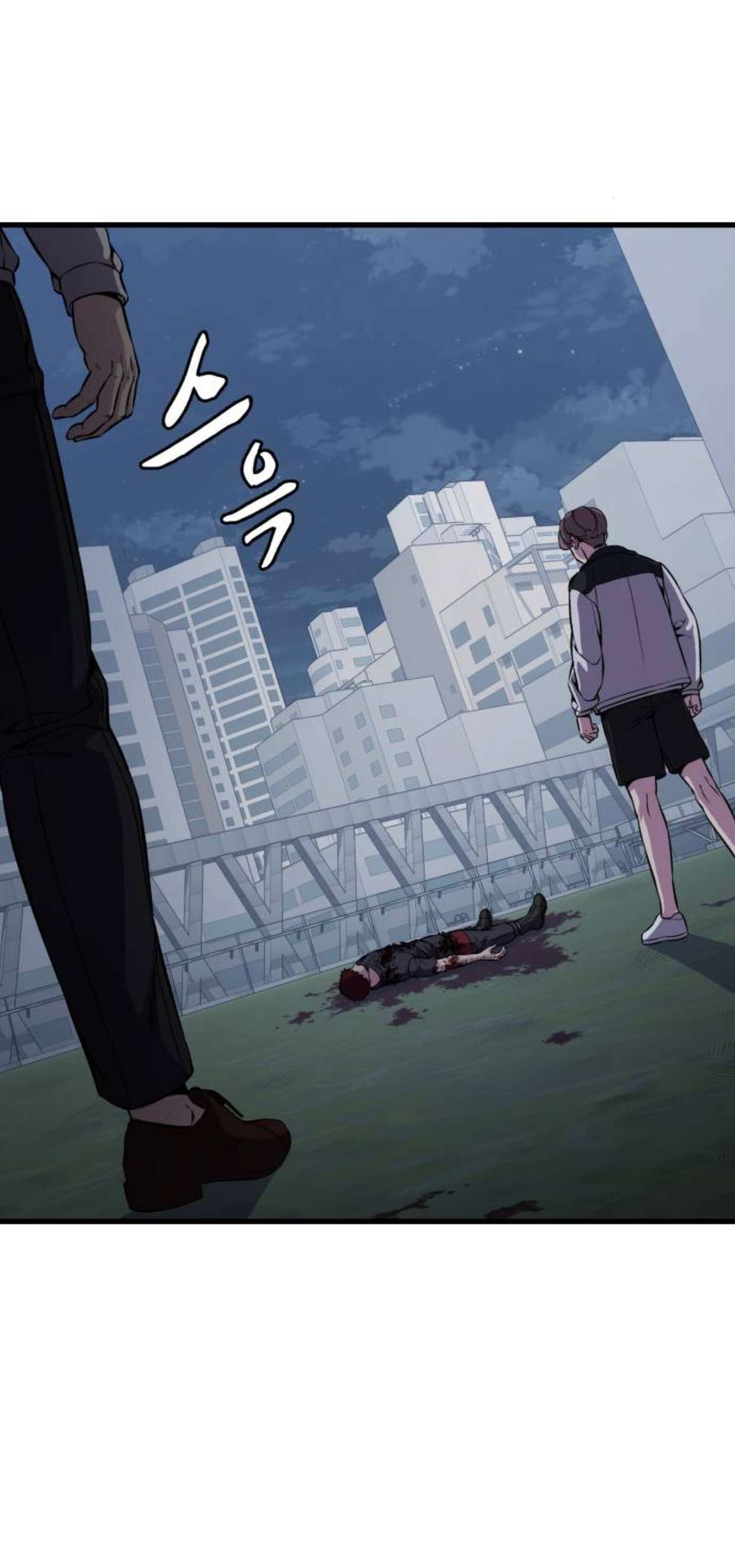 Chapter 171 - Image 21