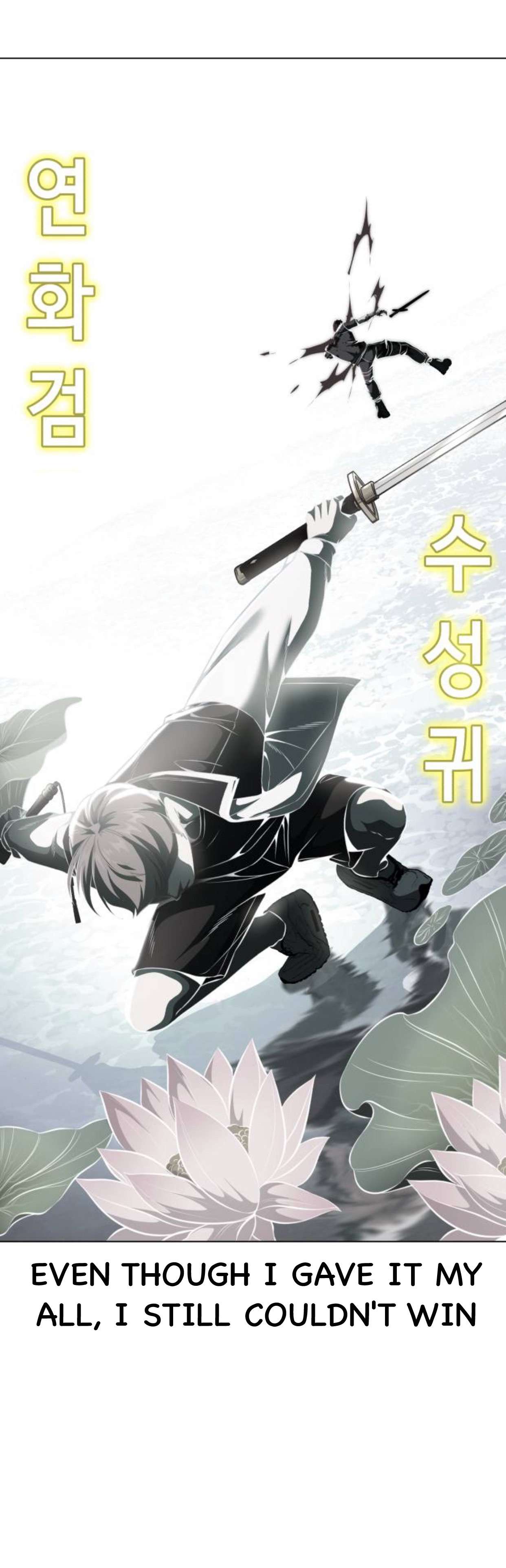 Chapter 171 - Image 7