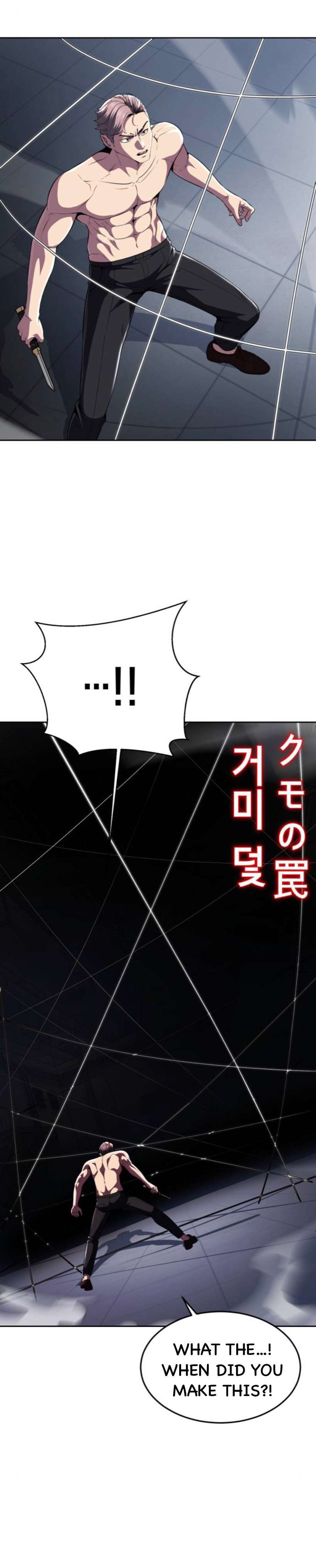 Chapter 173 - Image 13