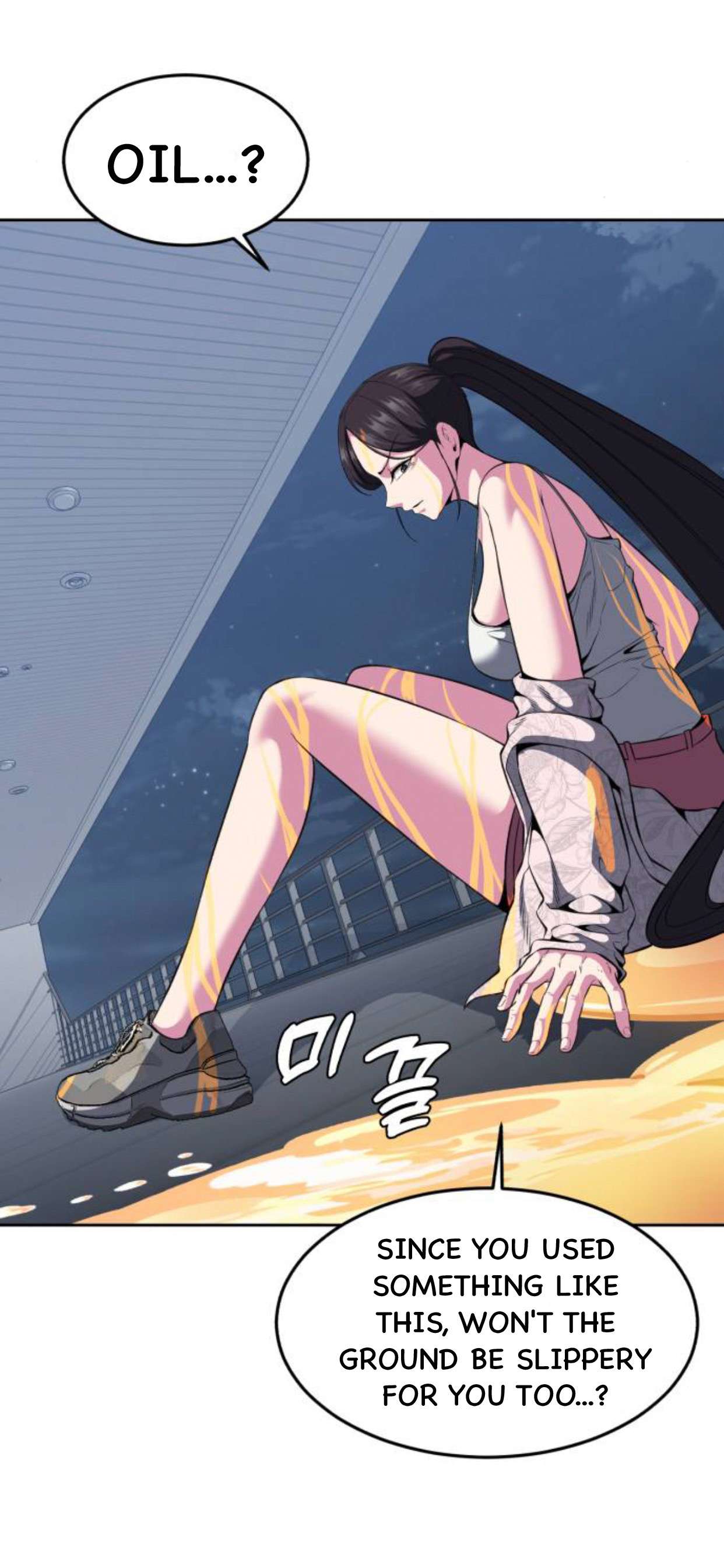 Chapter 173 - Image 75