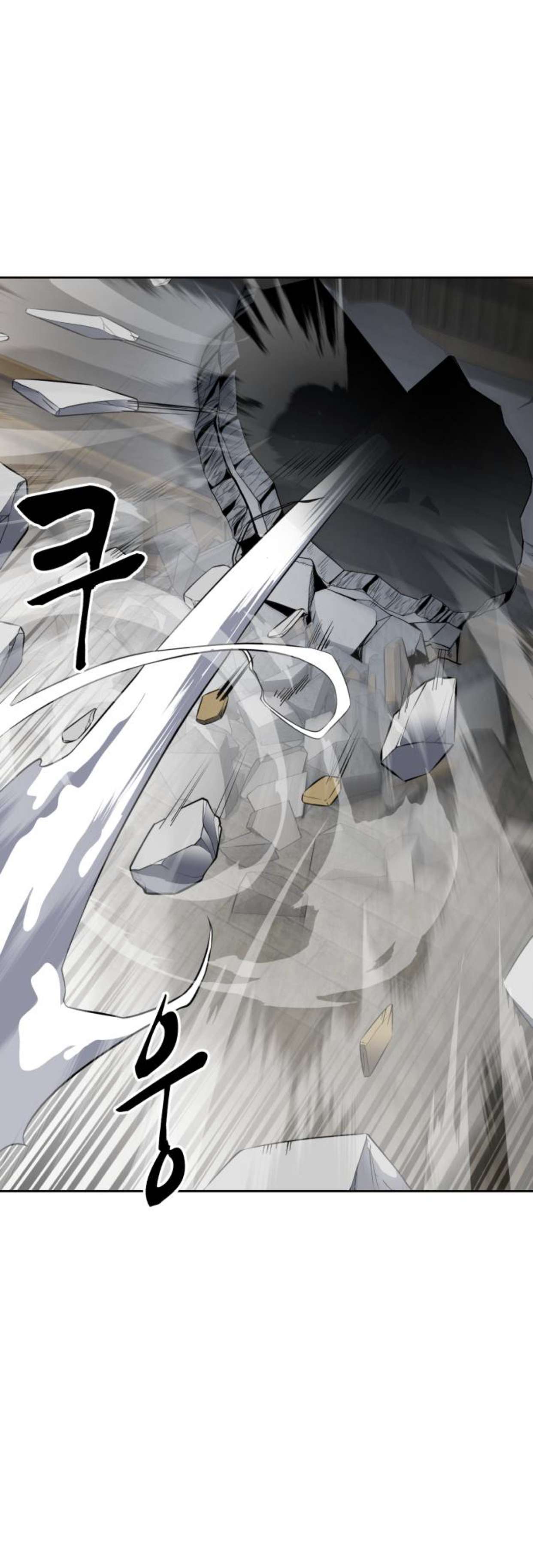 Chapter 174 - Image 43