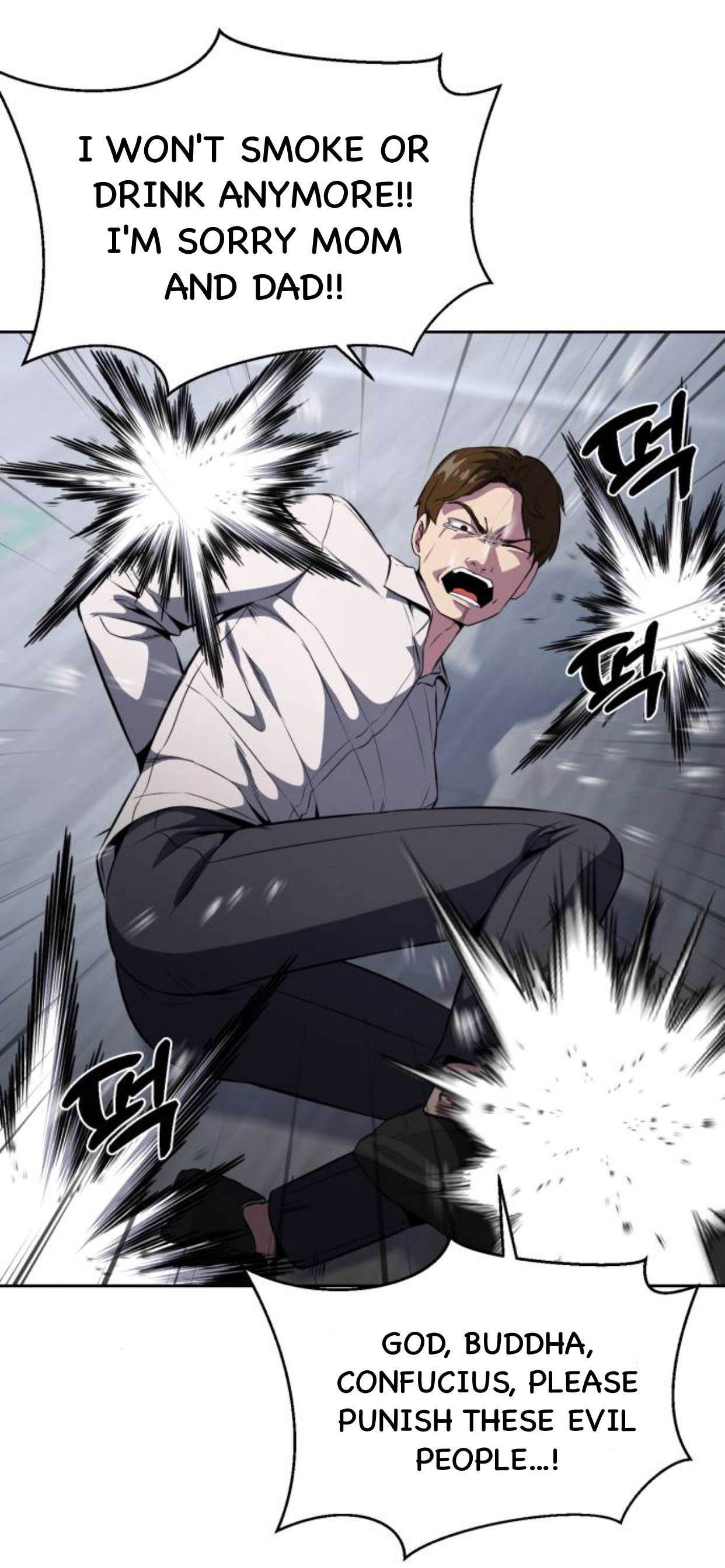 Chapter 175 - Image 29