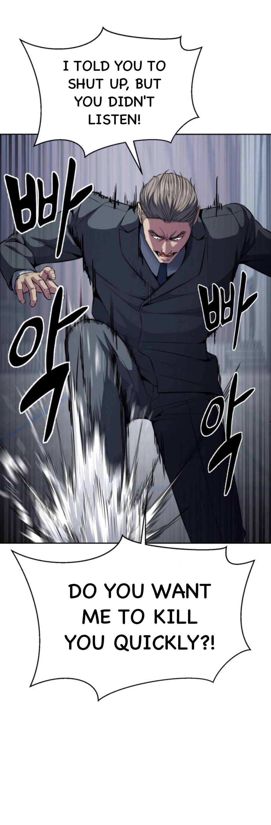 Chapter 175 - Image 30
