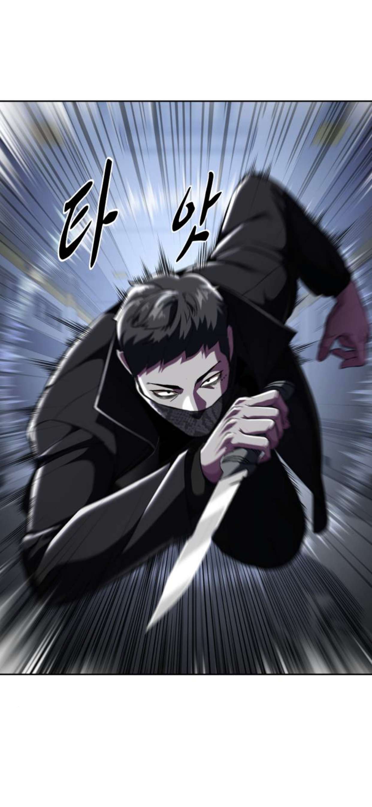 Chapter 176 - Image 15