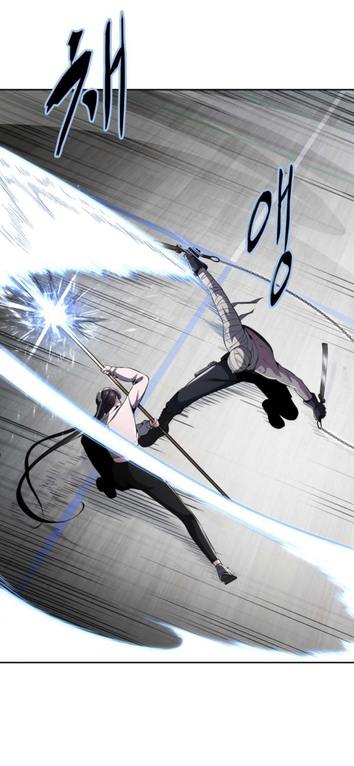 Chapter 177 - Image 10